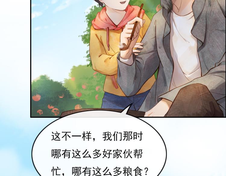 盼“金扁担”88