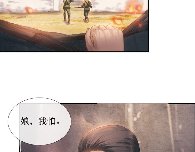 沂蒙母亲59