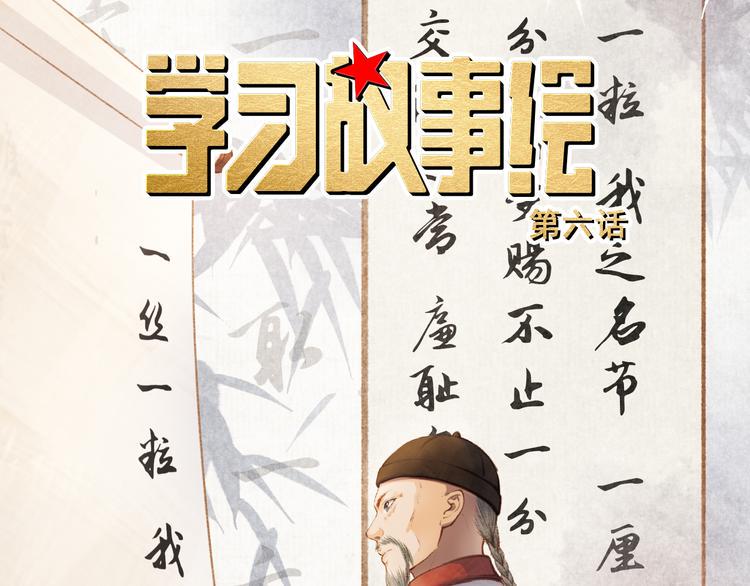 却赠檄文0