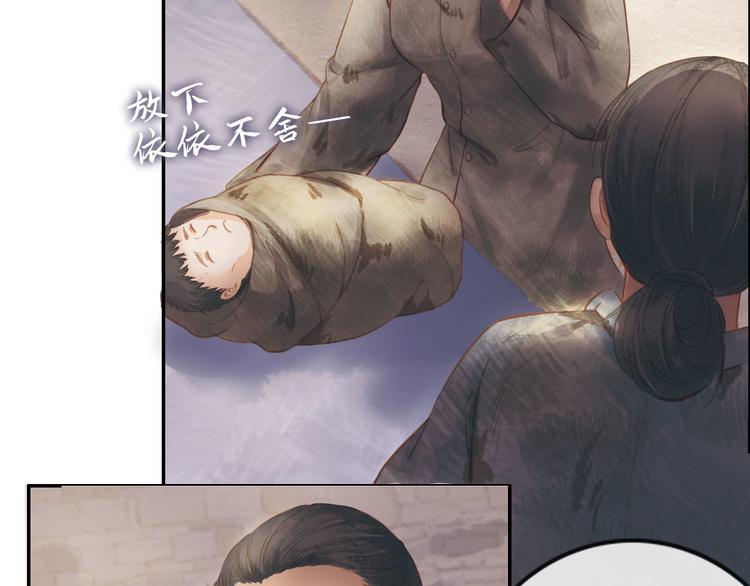 沂蒙母亲75