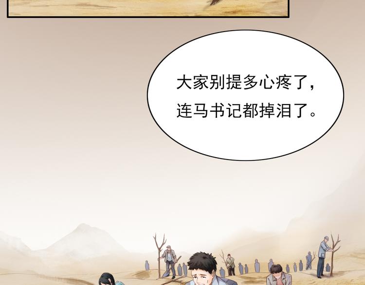 绿色接力98