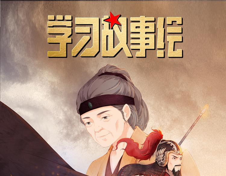 精忠报国0