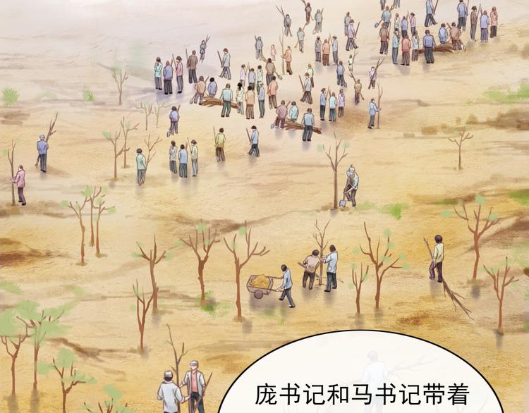 绿色接力125