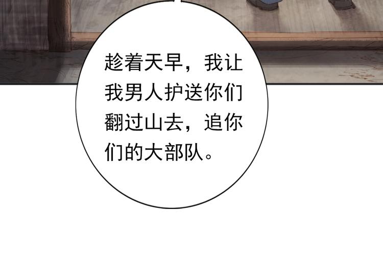 半条被子106