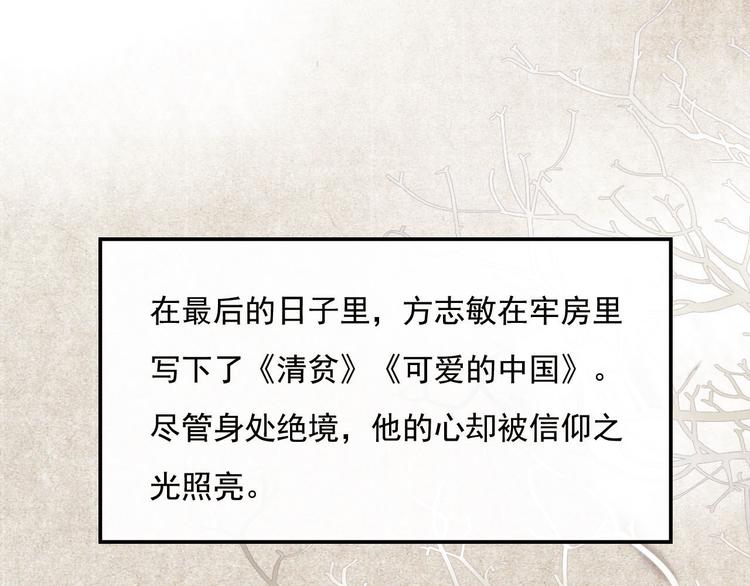 信仰之光68