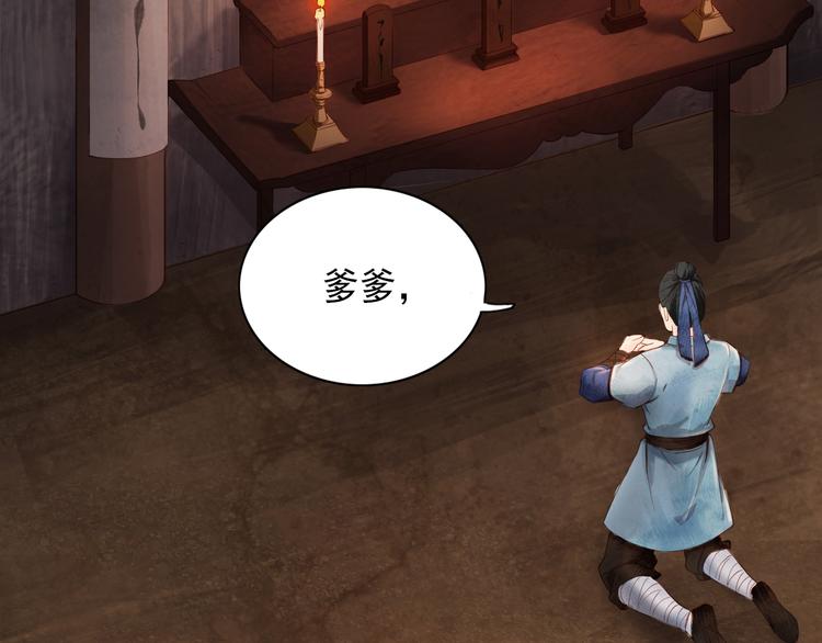 精忠报国20