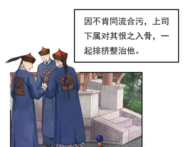 却赠檄文67