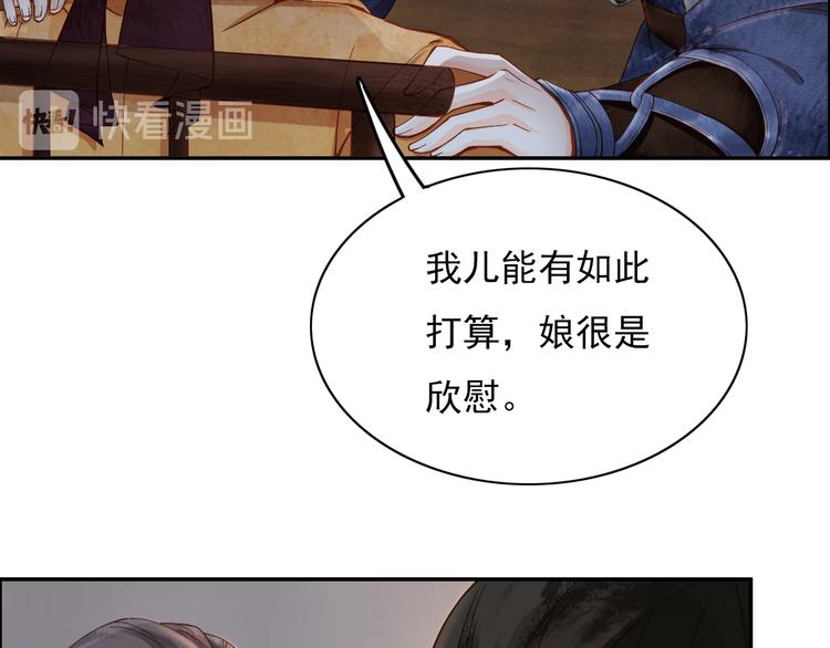 精忠报国36