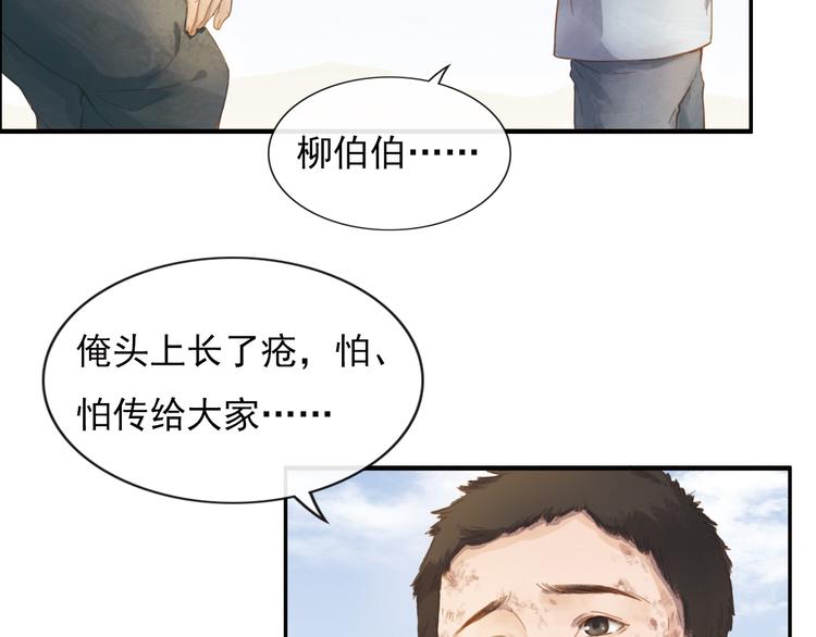 人民情怀23
