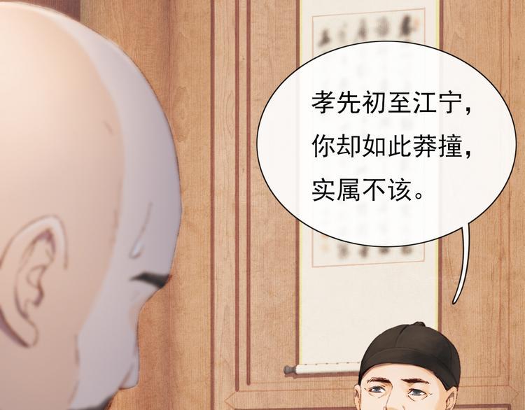 却赠檄文31