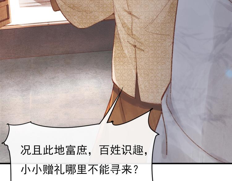 却赠檄文50