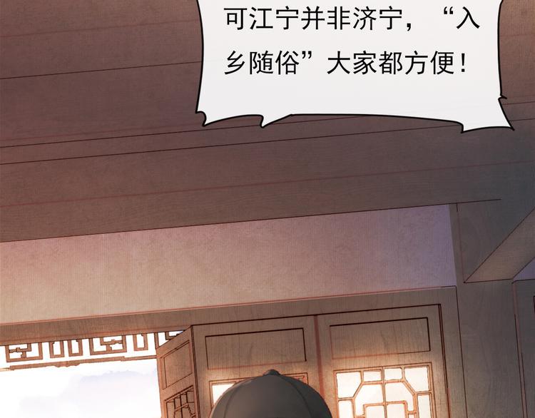 却赠檄文48