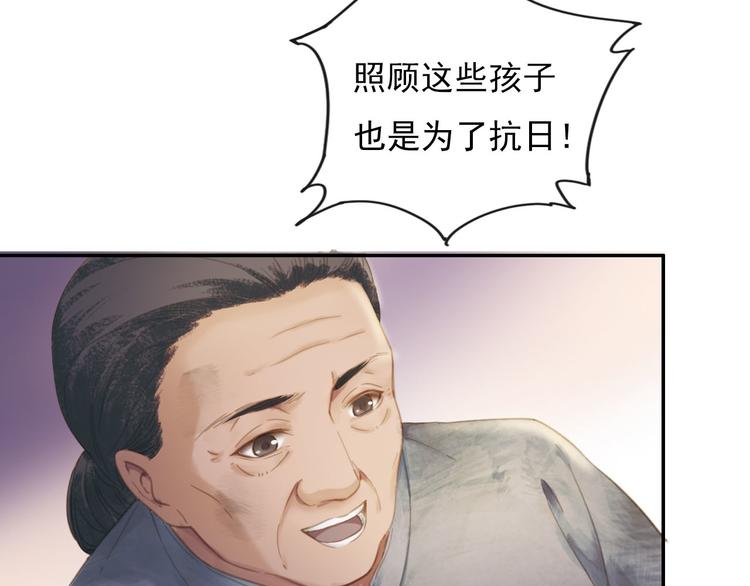 沂蒙母亲32