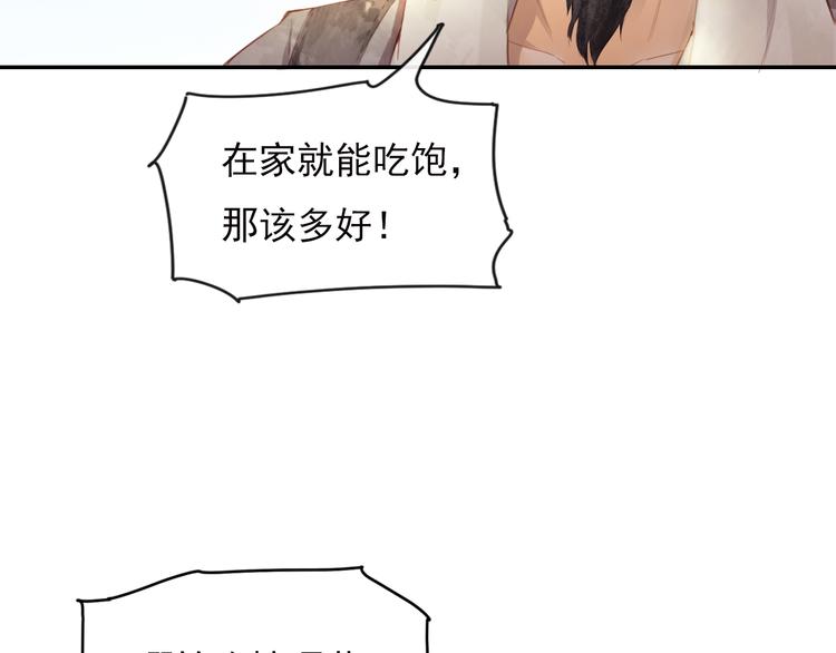盼“金扁担”30