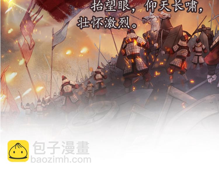 精忠报国89