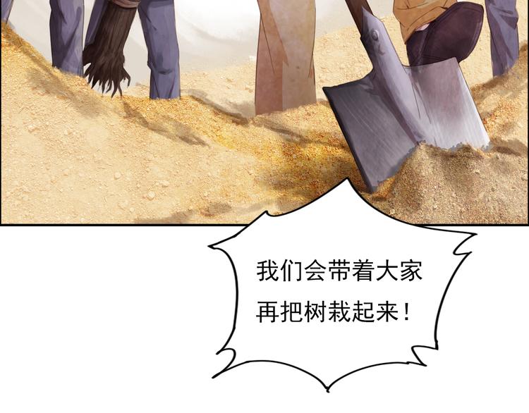 绿色接力61
