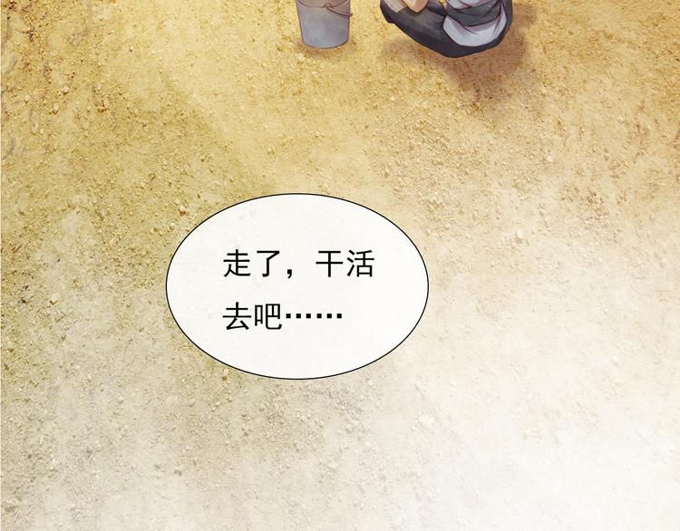 盼“金扁担”77