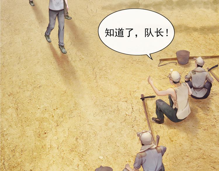 盼“金扁担”76