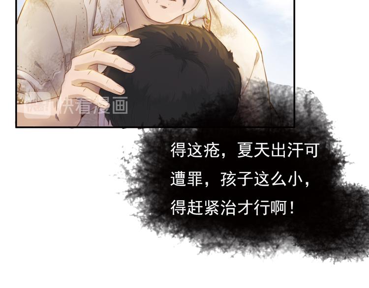 人民情怀25