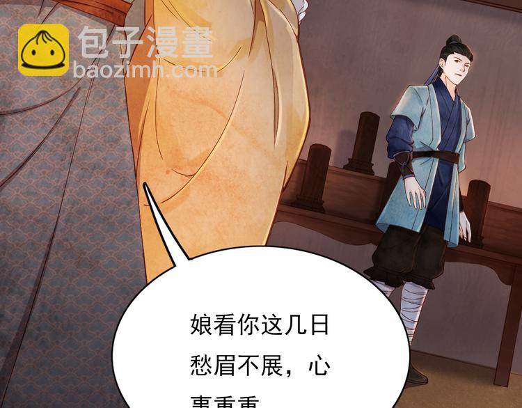 精忠报国30