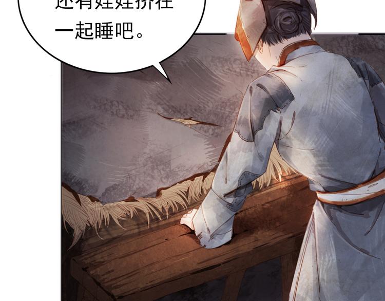 半条被子68