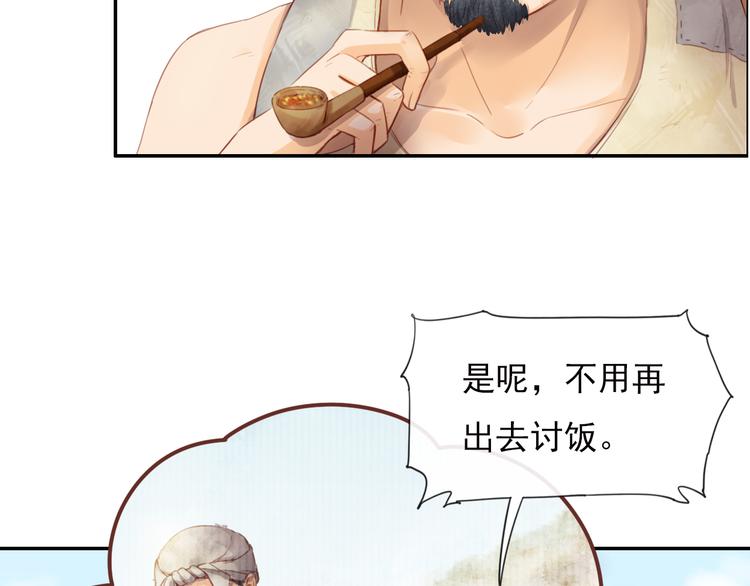 盼“金扁担”28