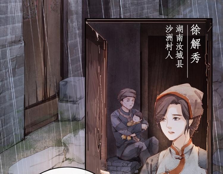 半条被子25