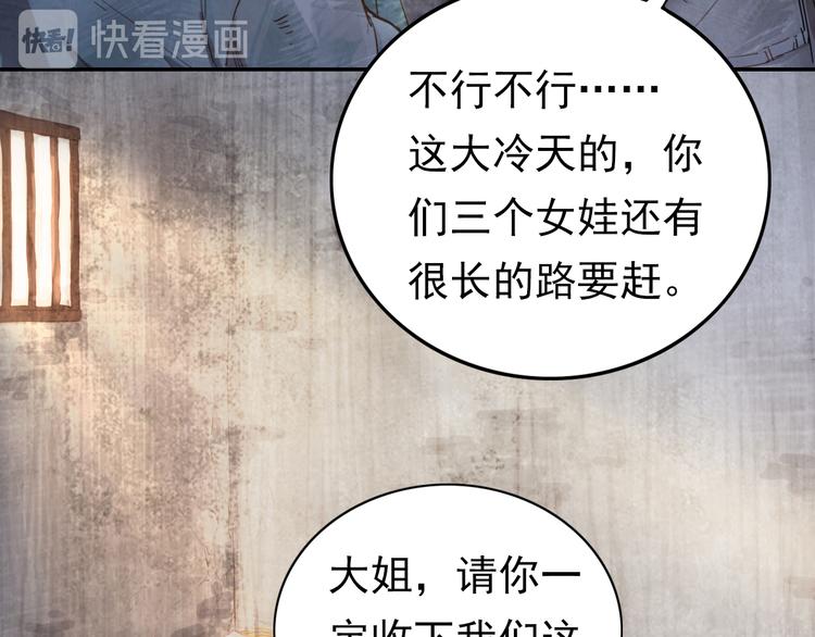 半条被子87