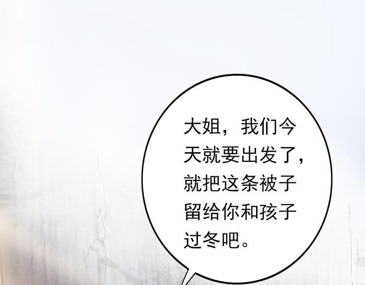 半条被子85