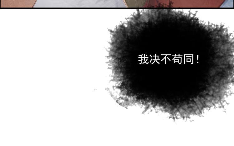 却赠檄文53