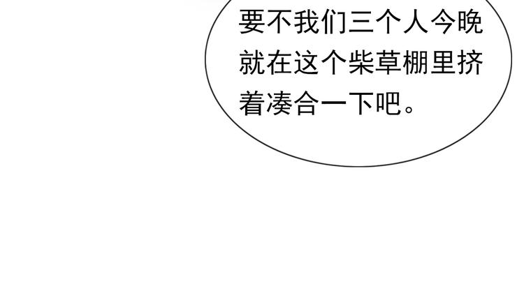 半条被子21