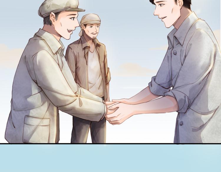 绿色接力113