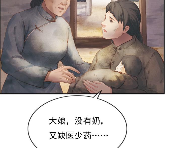 沂蒙母亲65