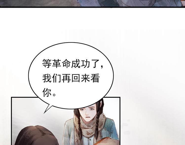 半条被子97