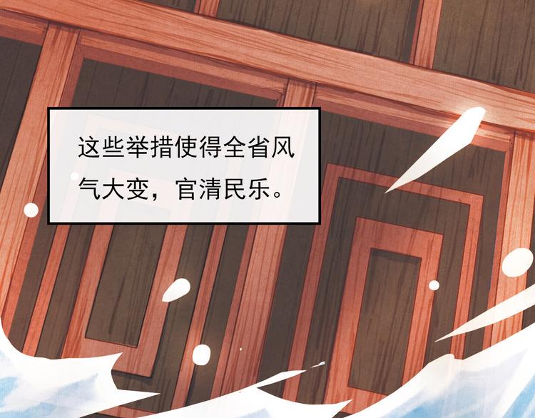 却赠檄文91