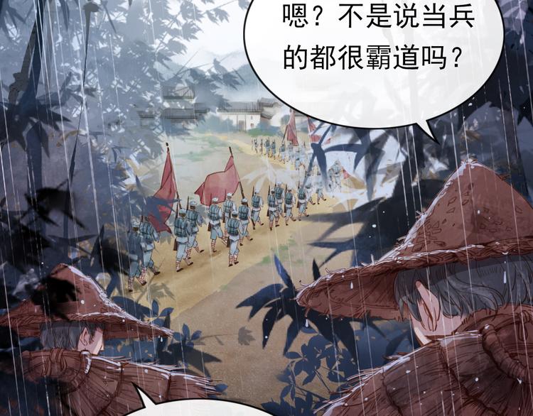 半条被子13