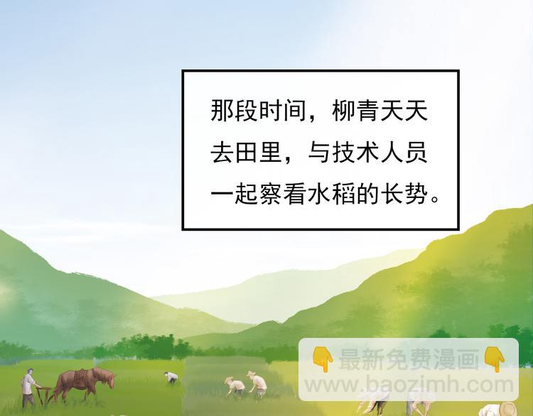 人民情怀71