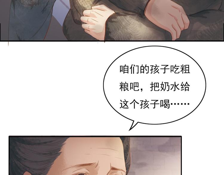 沂蒙母亲72