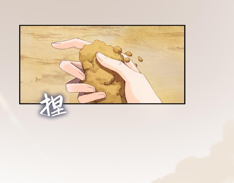绿色接力103