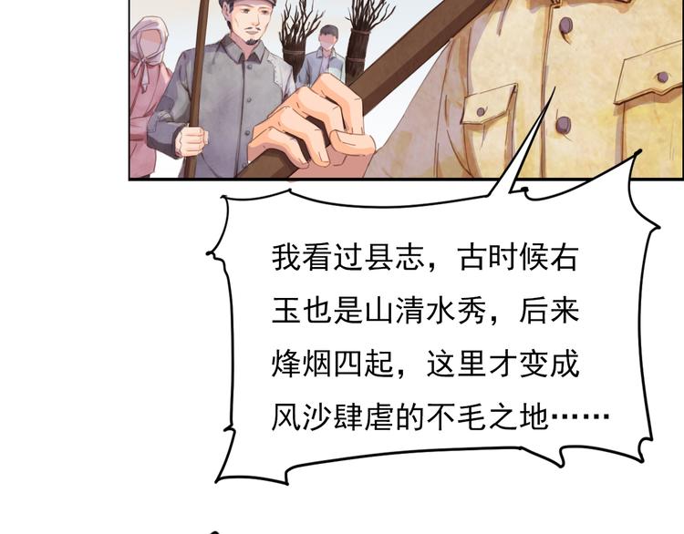 绿色接力58