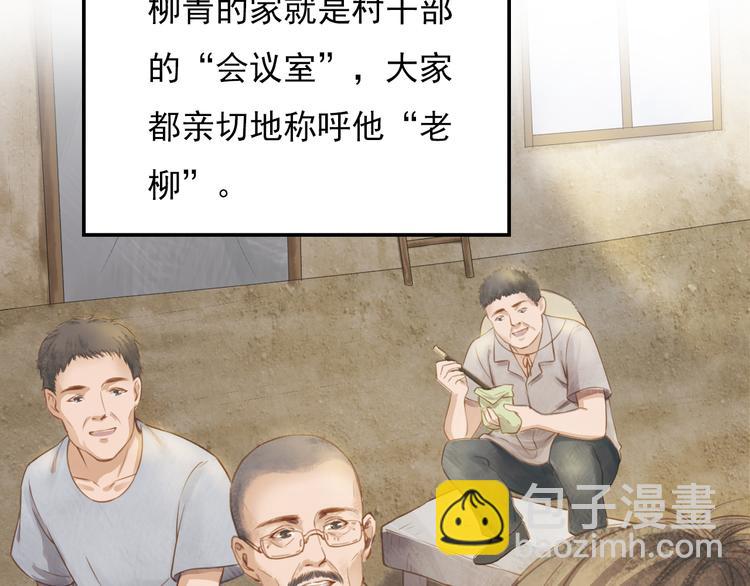 人民情怀57