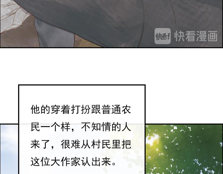 人民情怀59