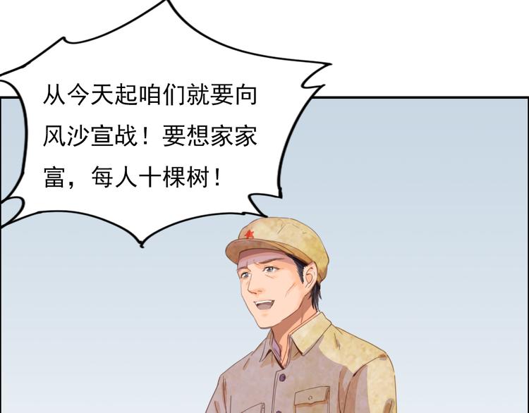 绿色接力59
