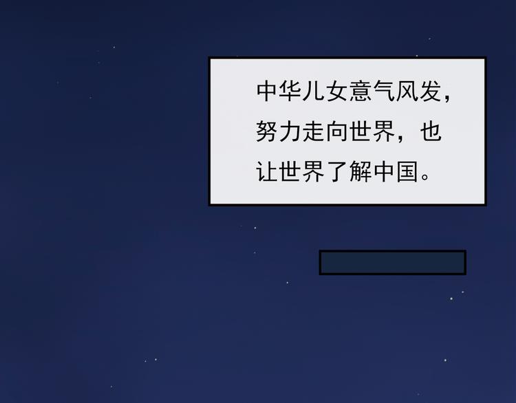 时代强音6