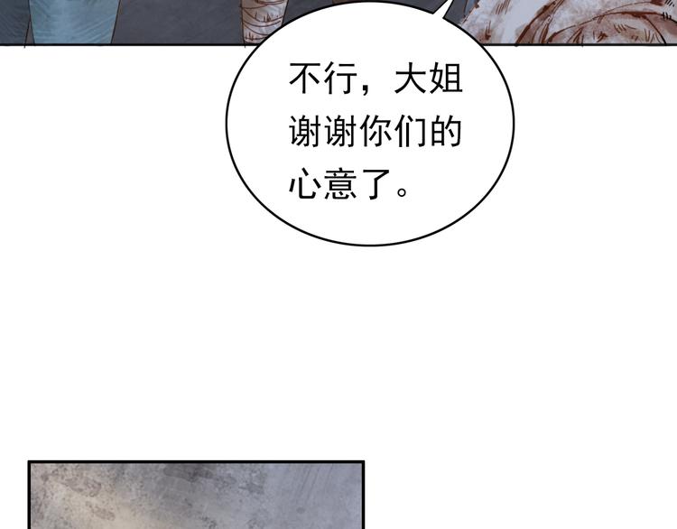 半条被子90