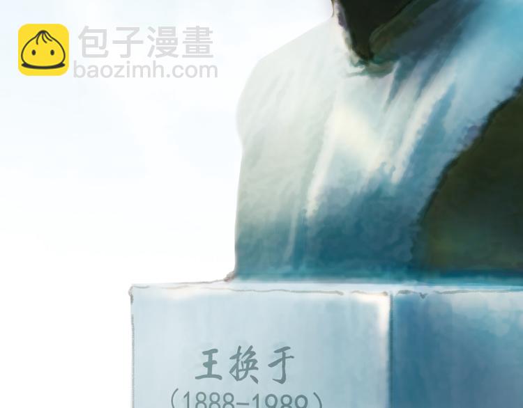沂蒙母亲96