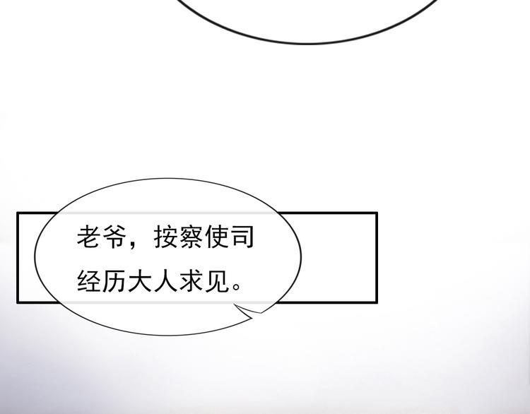 却赠檄文16