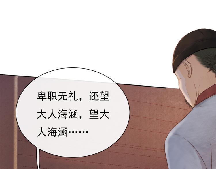 却赠檄文34