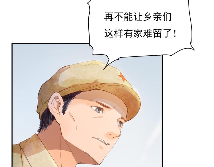 绿色接力29