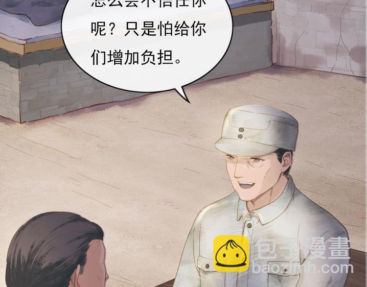 沂蒙母亲30